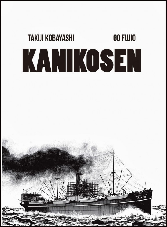Kanikosen grande