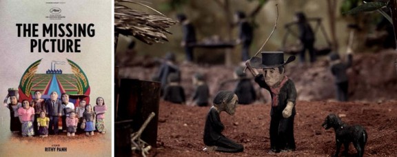 La imagen perdida (2014)